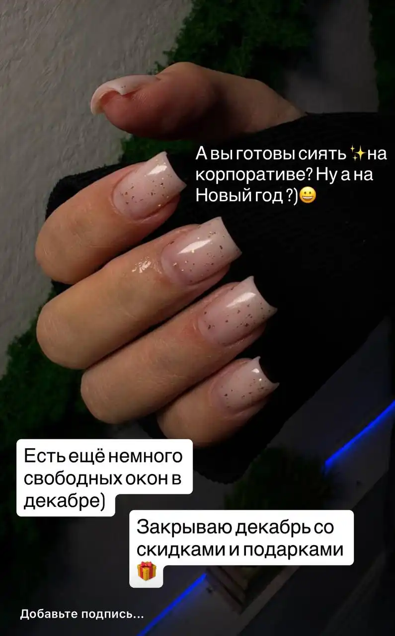 Салон красоты на дому в Краснодаре