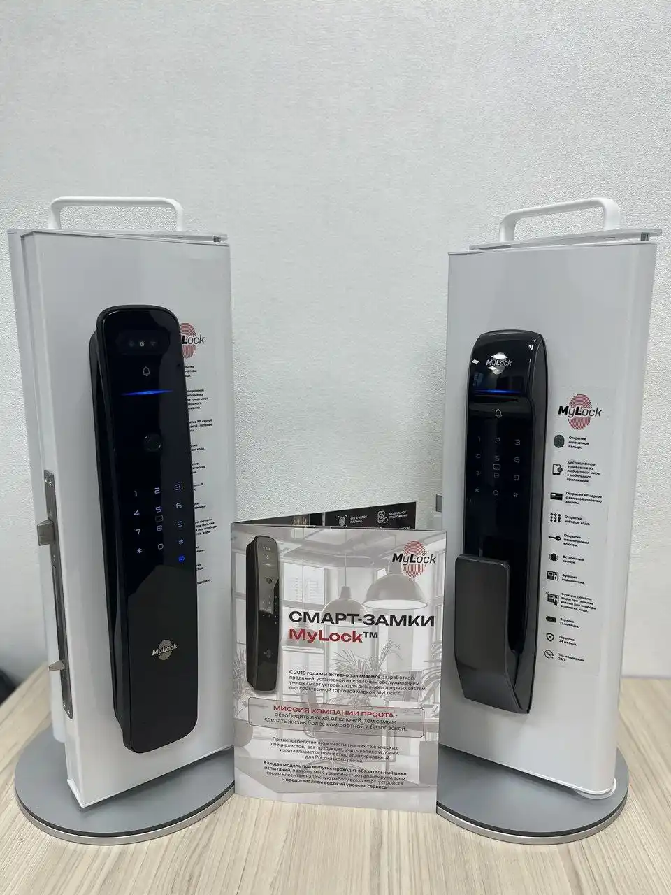 Стильные и надёжные смарт-замки MyLock