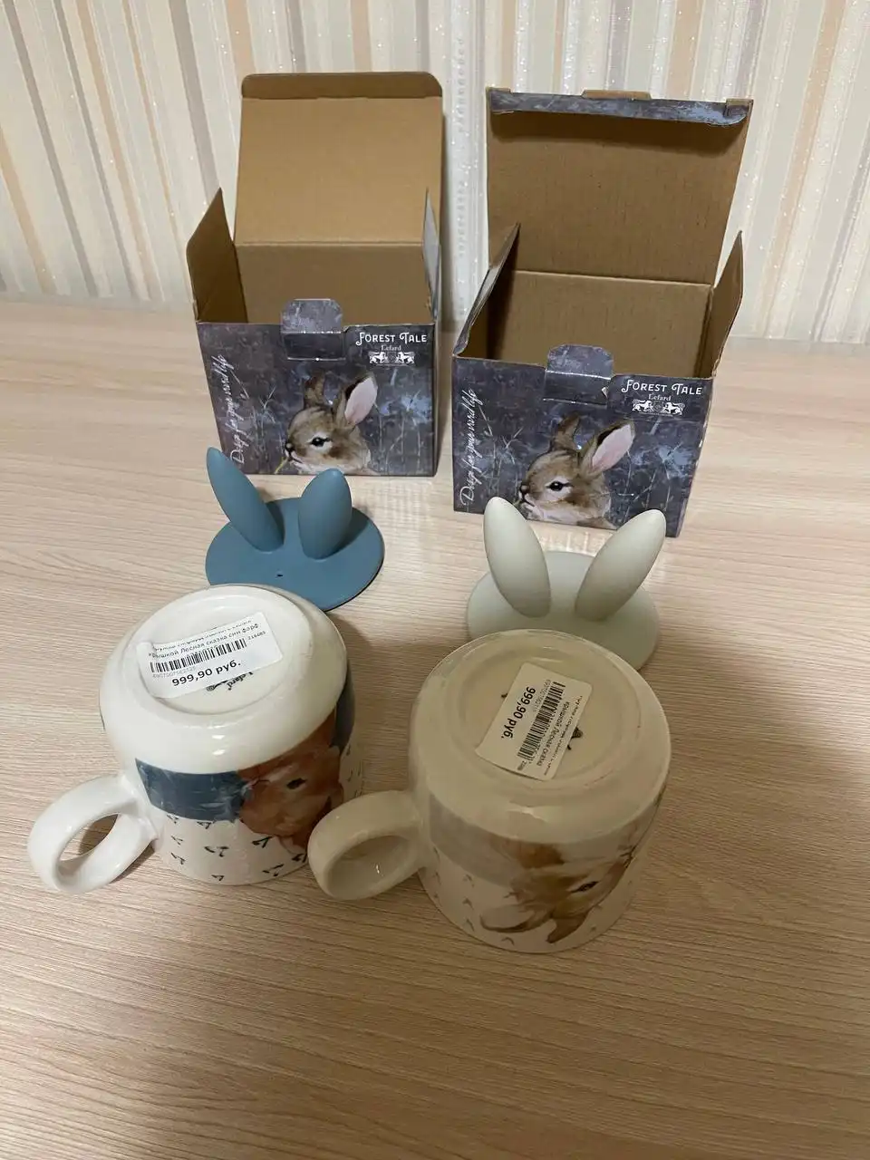 Кружки Lefard новые