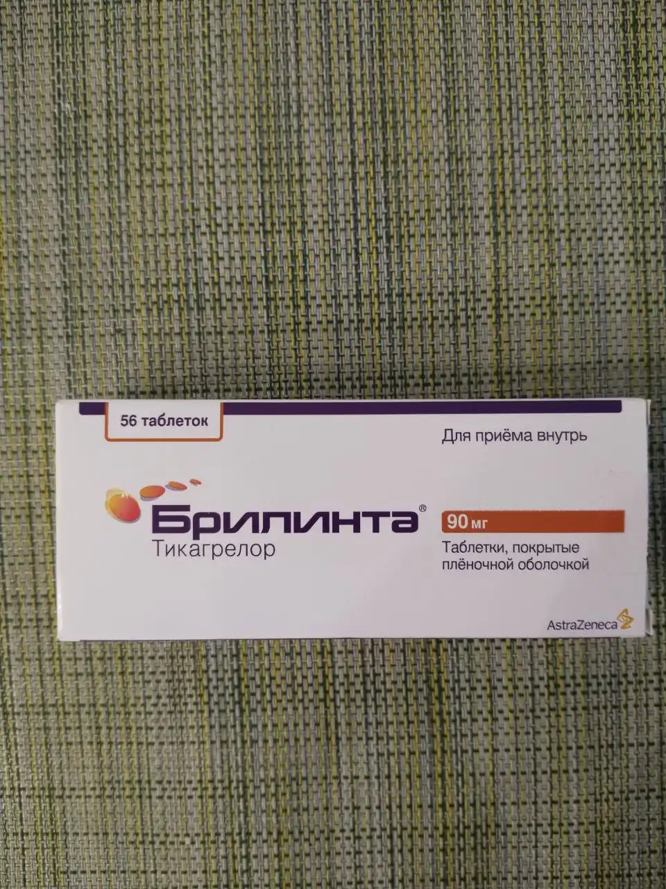 Целая упаковка