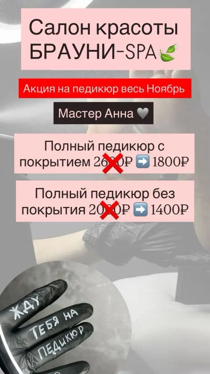 Европейский Берег улица Владимира Заровного