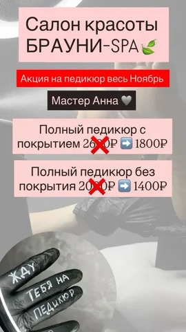 Европейский Берег улица Владимира Заровного - частное объявление в Новосибирск