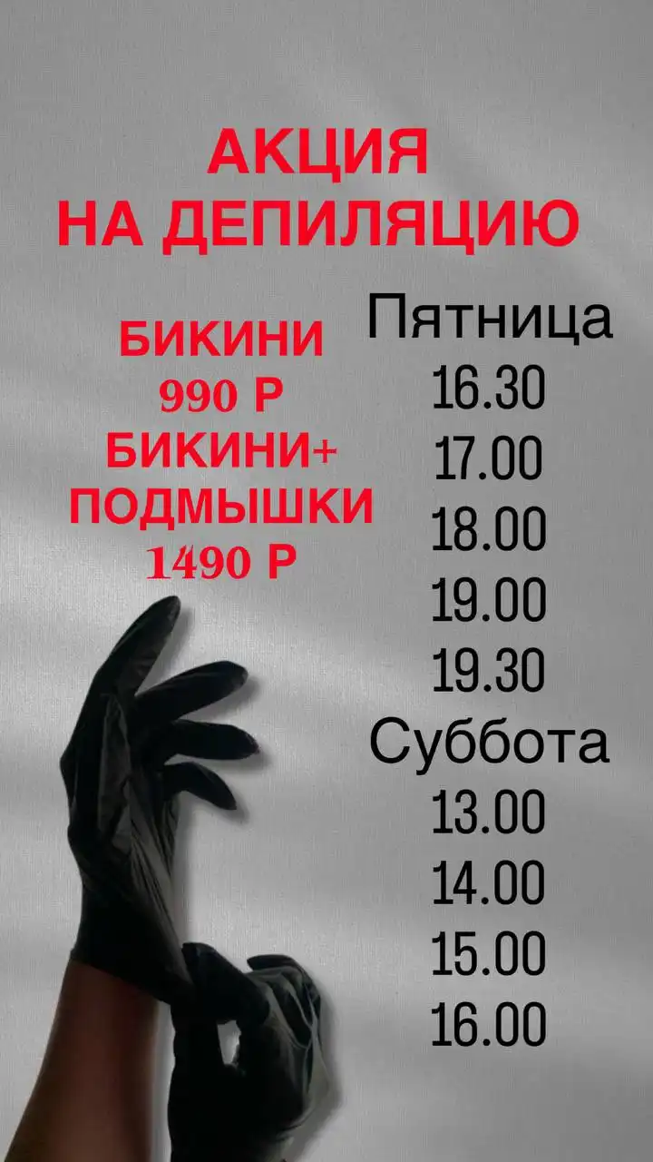 ОБЪЯВЛЕНИЯ ЕВРОПЕЙСКИЙ БЕРЕГ МАРСЕЛЬ