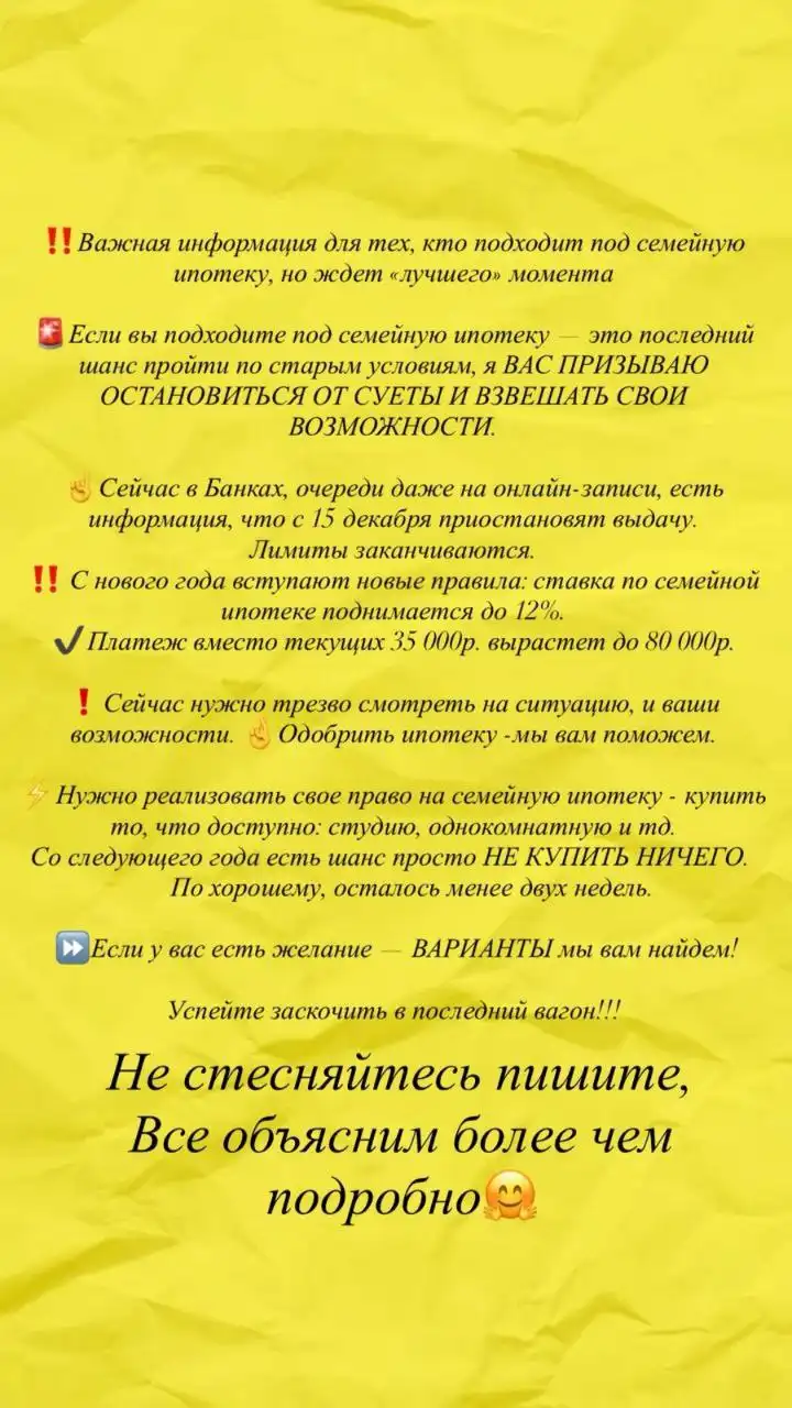 Продажа однокомнатной квартиры в Краснодаре