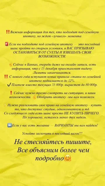 Продажа однокомнатной квартиры в Краснодаре - Недвижимость в Краснодар