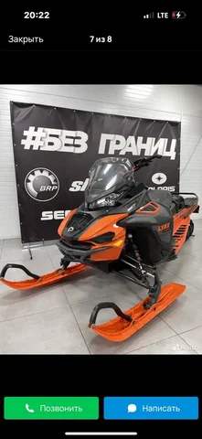 Продам снегоход BRP Brutal VIP - частное объявление в Новосибирск