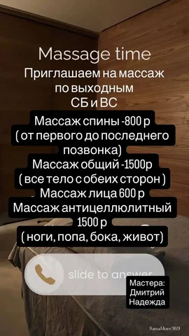 Объявления Европейский берег Марсель - частное объявление в Новосибирск