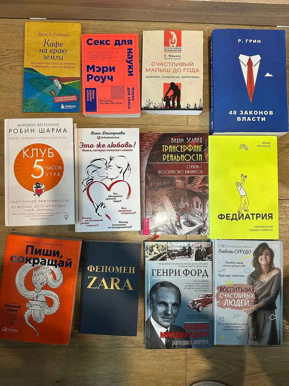 Книги по 200 рублей