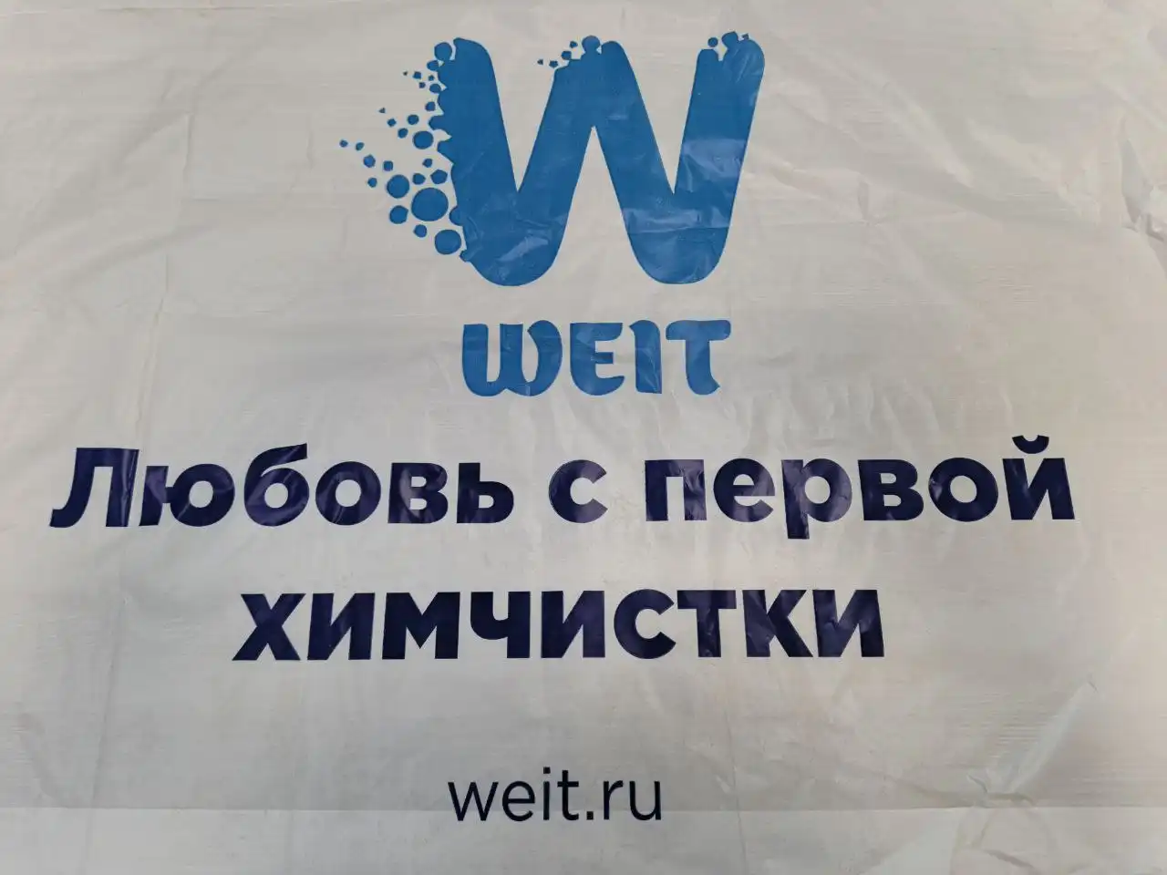 Химчистка пуховика, куртки и пальто