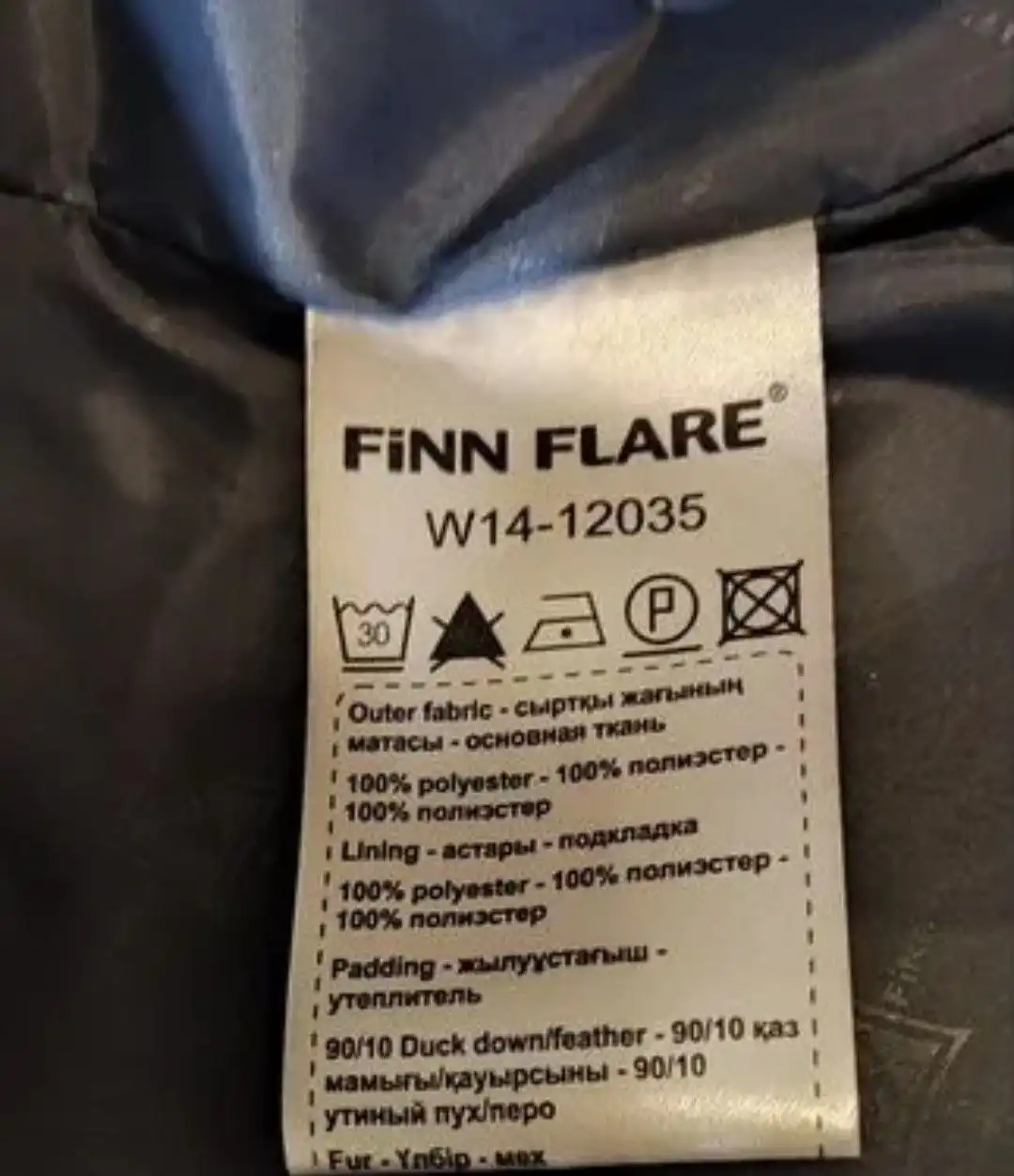Продажа зимнего пуховика Finn Flare