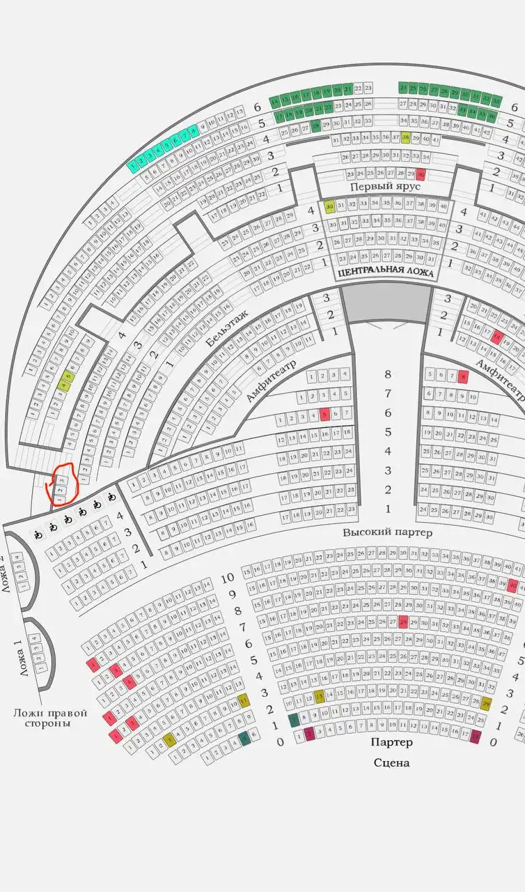 Продажа билетов на Золушку в НОВАТ 13 декабря