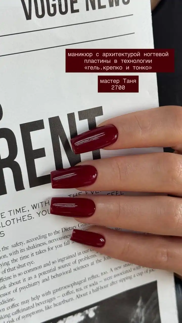 Маникюр и окрашивание бровей в Новосибирске