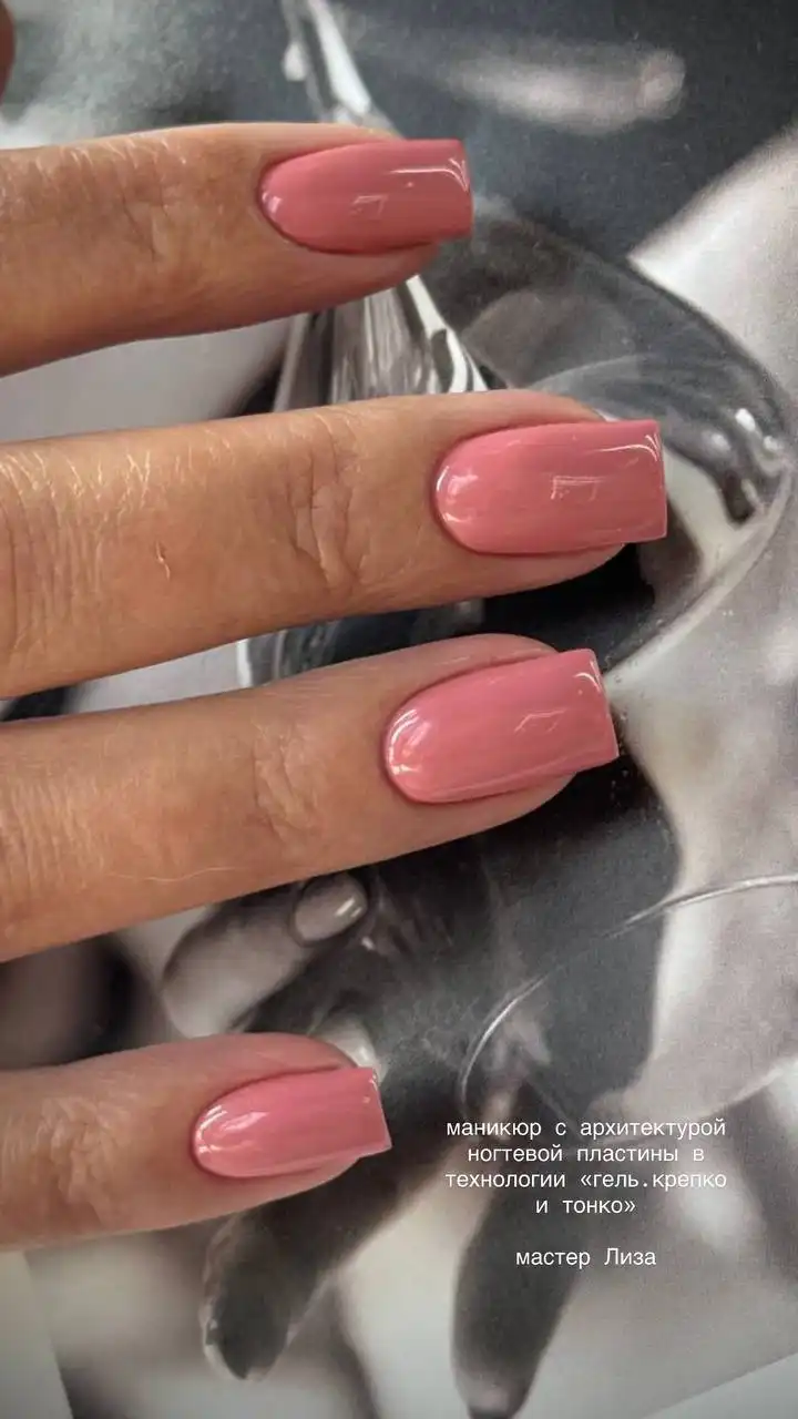 Маникюр и окрашивание бровей в Новосибирске