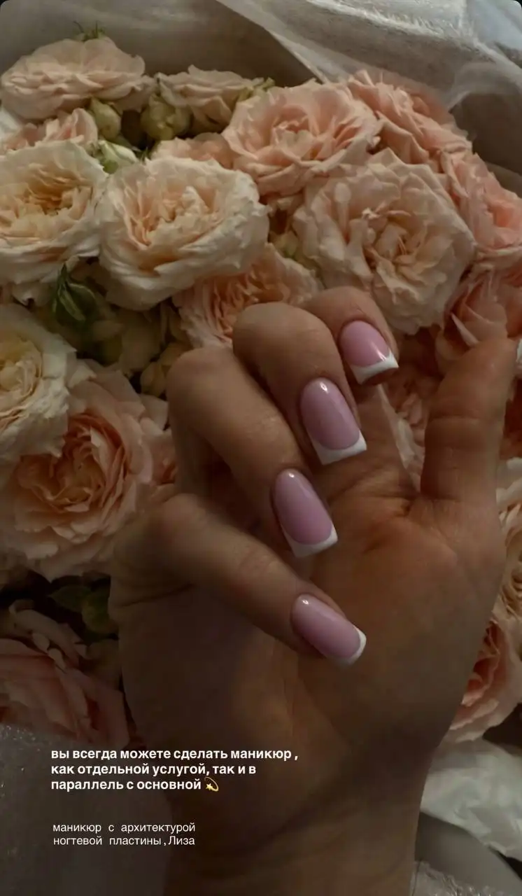 Маникюр и окрашивание бровей в Новосибирске