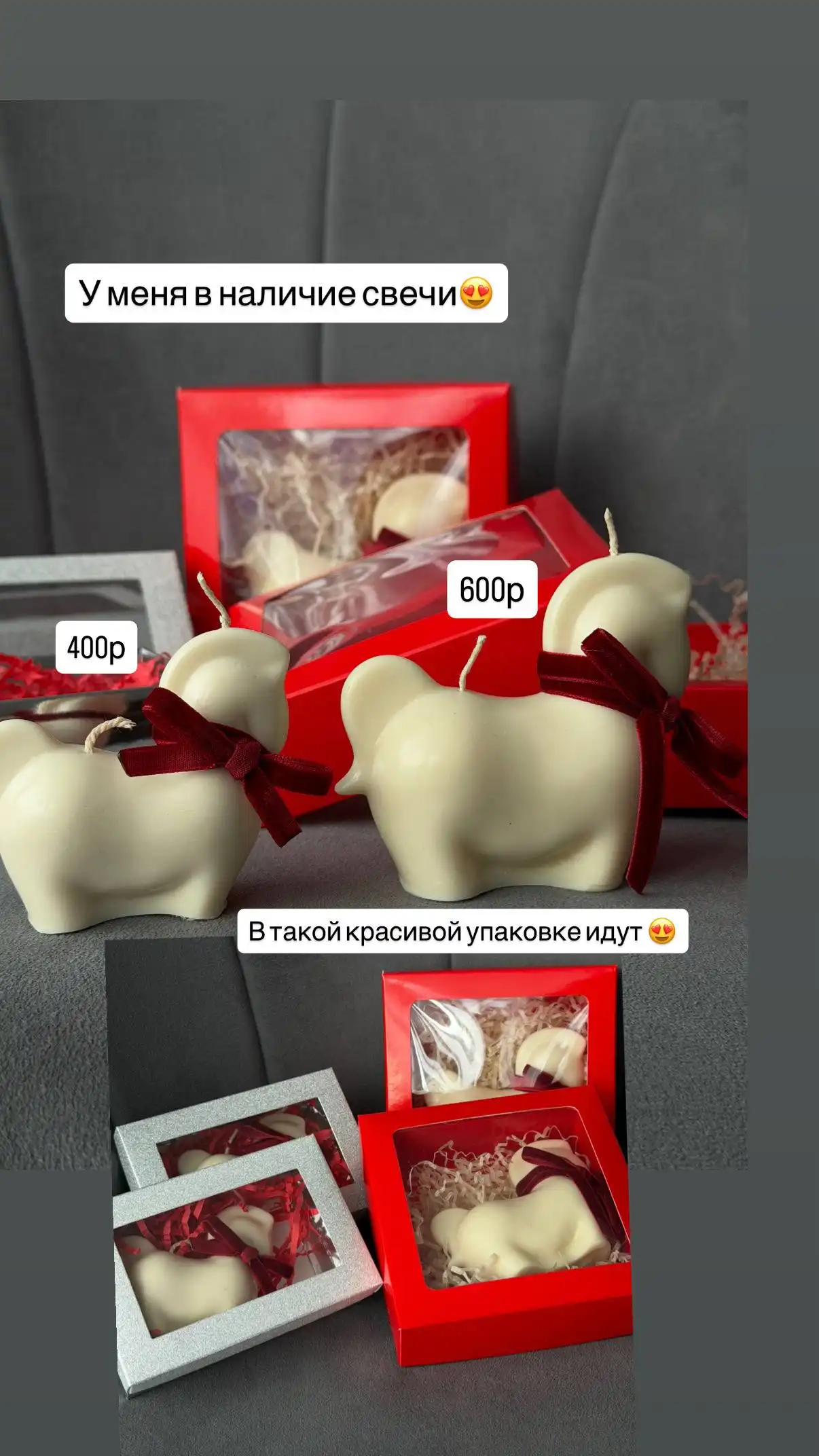 Натуральный пчелиный воск! Свечи в красивой коробке!