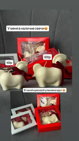 Натуральный пчелиный воск! Свечи в красивой коробке! - Хобби и отдых в Новосибирск