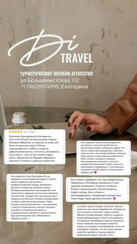 Туры во Вьетнам на 10 ночей с вылетом из Новосибирска на январь - Хобби и отдых в Новосибирск