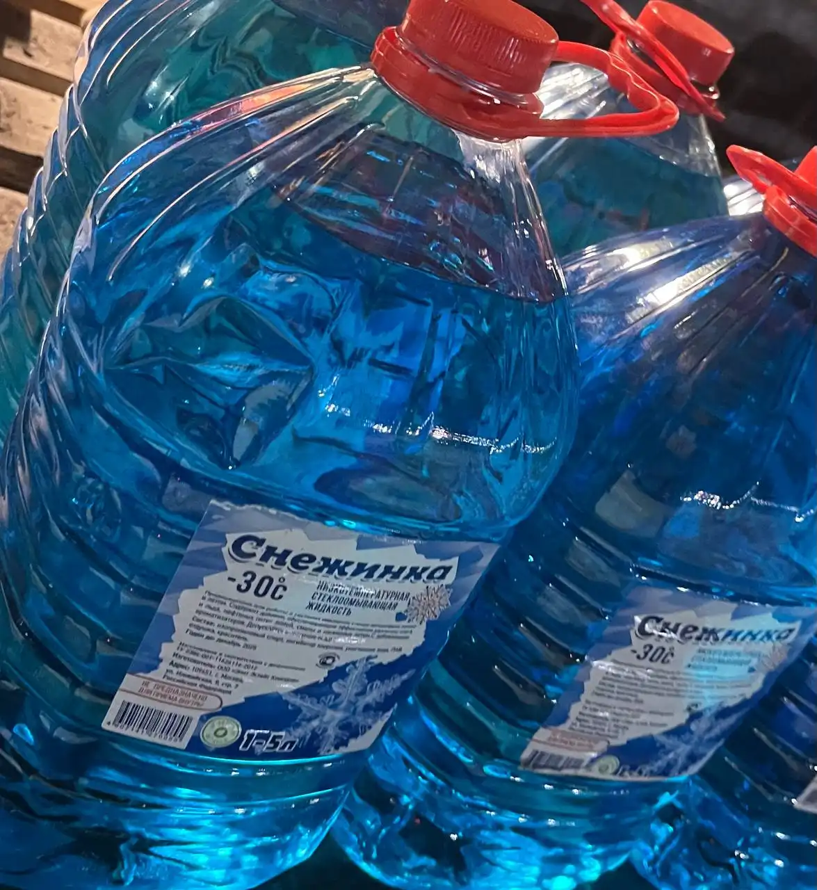 Продажа незамерзающей жидкости -30°C в Новосибирске