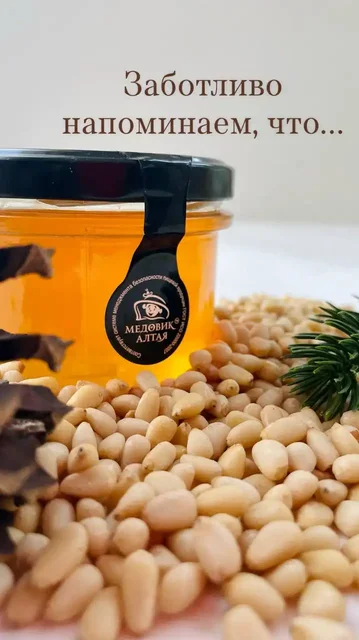 Подарки на Новый год и Рождество - Хобби и отдых в Новосибирск