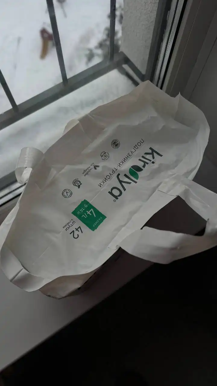 Трусики подгузники Kirulya на 9-14 кг