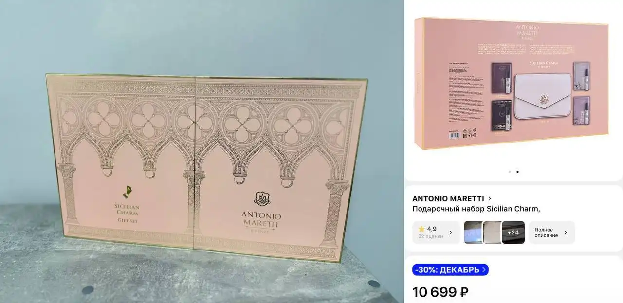 Новые подарочные наборы и парфюм - оригинал