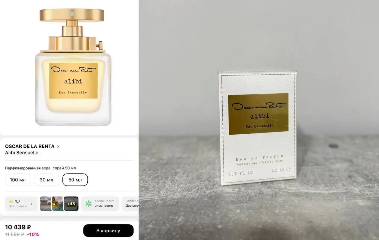 Новые подарочные наборы и парфюм - оригинал