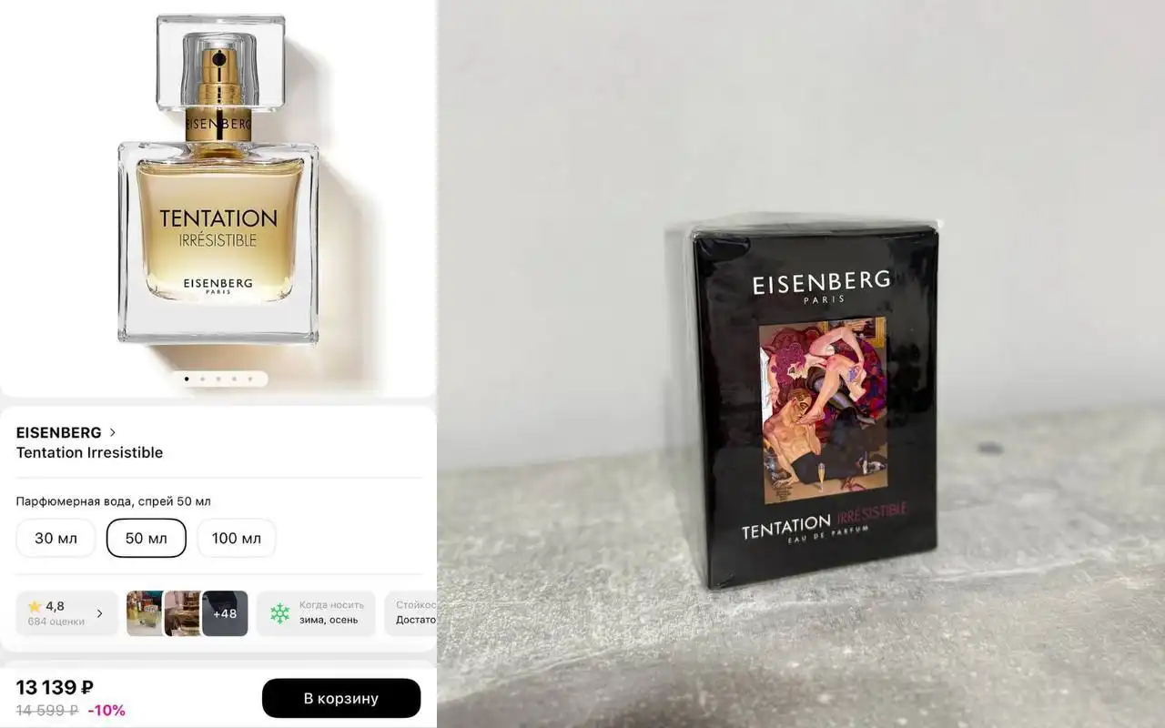 Новые подарочные наборы и парфюм - оригинал