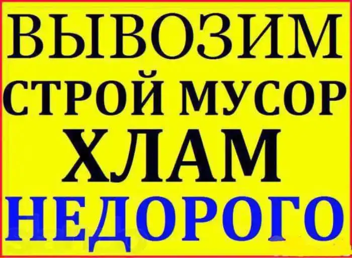 Грузоперевозки и услуги грузчиков в Новосибирске