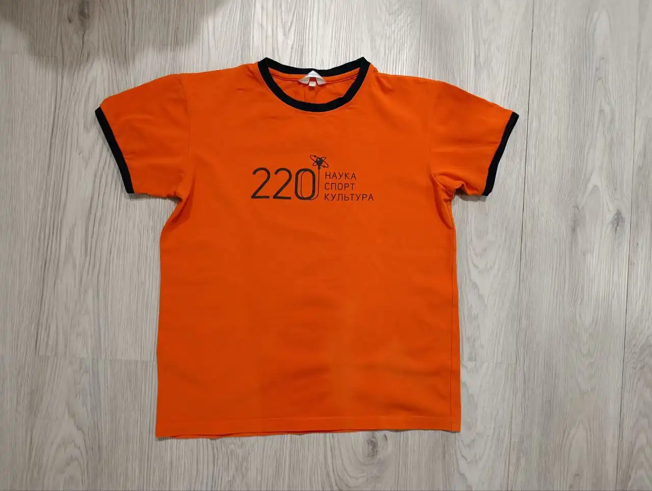 Комплект школьной формы 44 размер