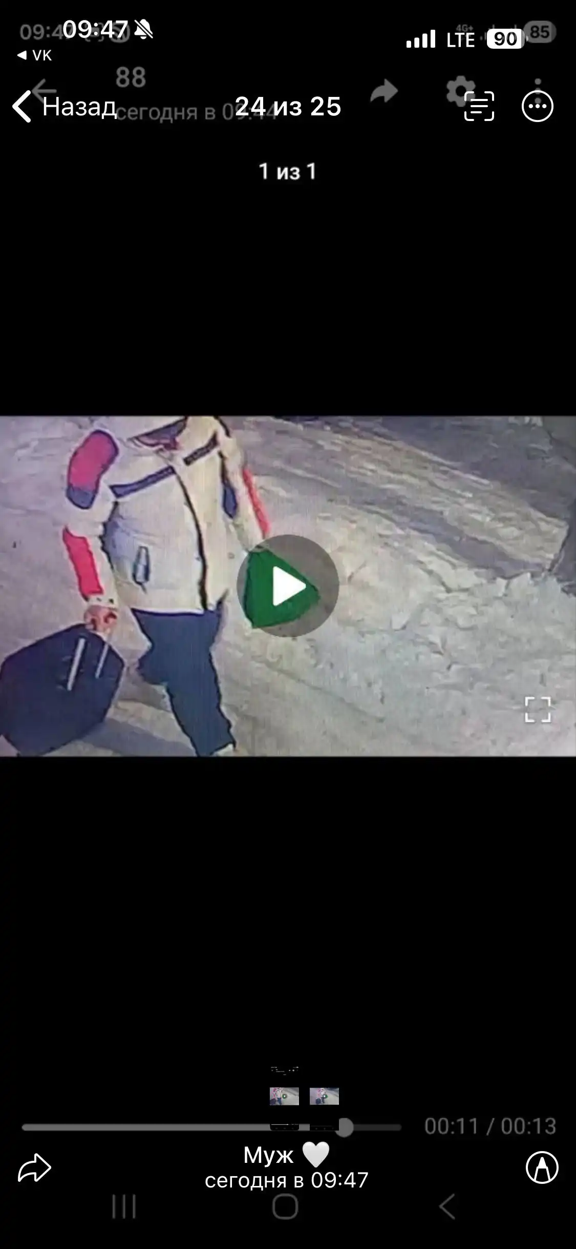 Кража чемодана в Новосибирске