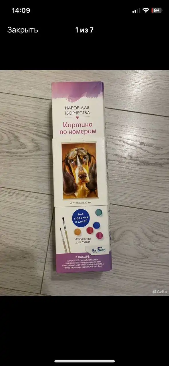 Продажа картин по номерам