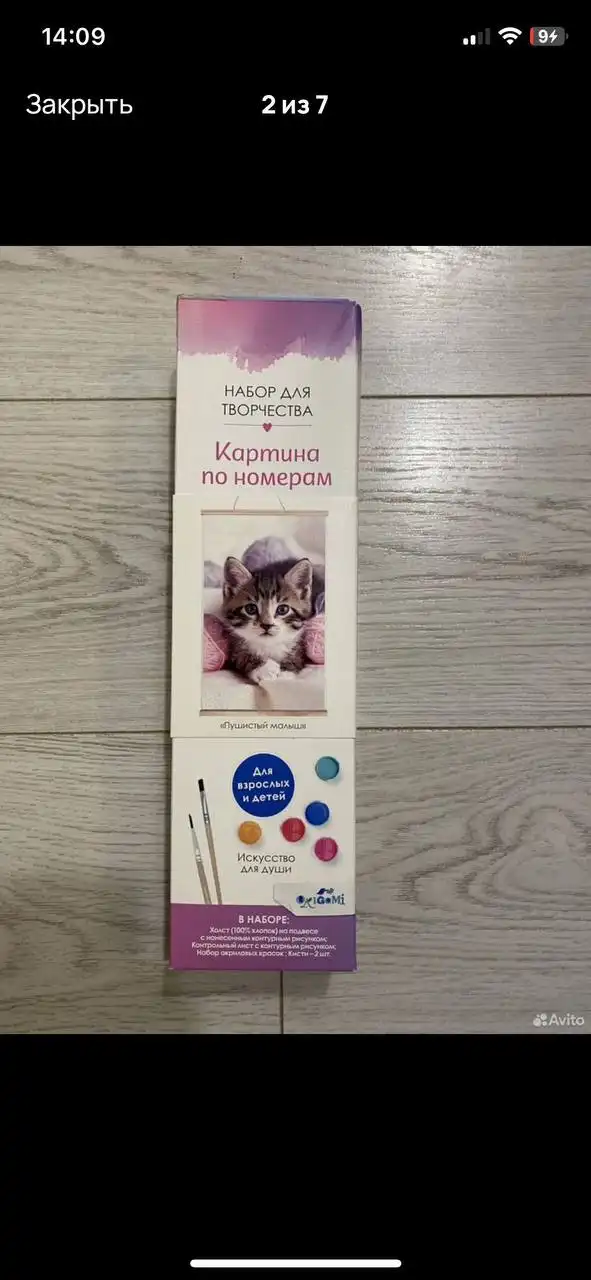 Продажа картин по номерам