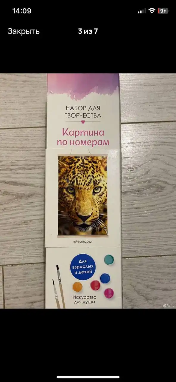 Продажа картин по номерам