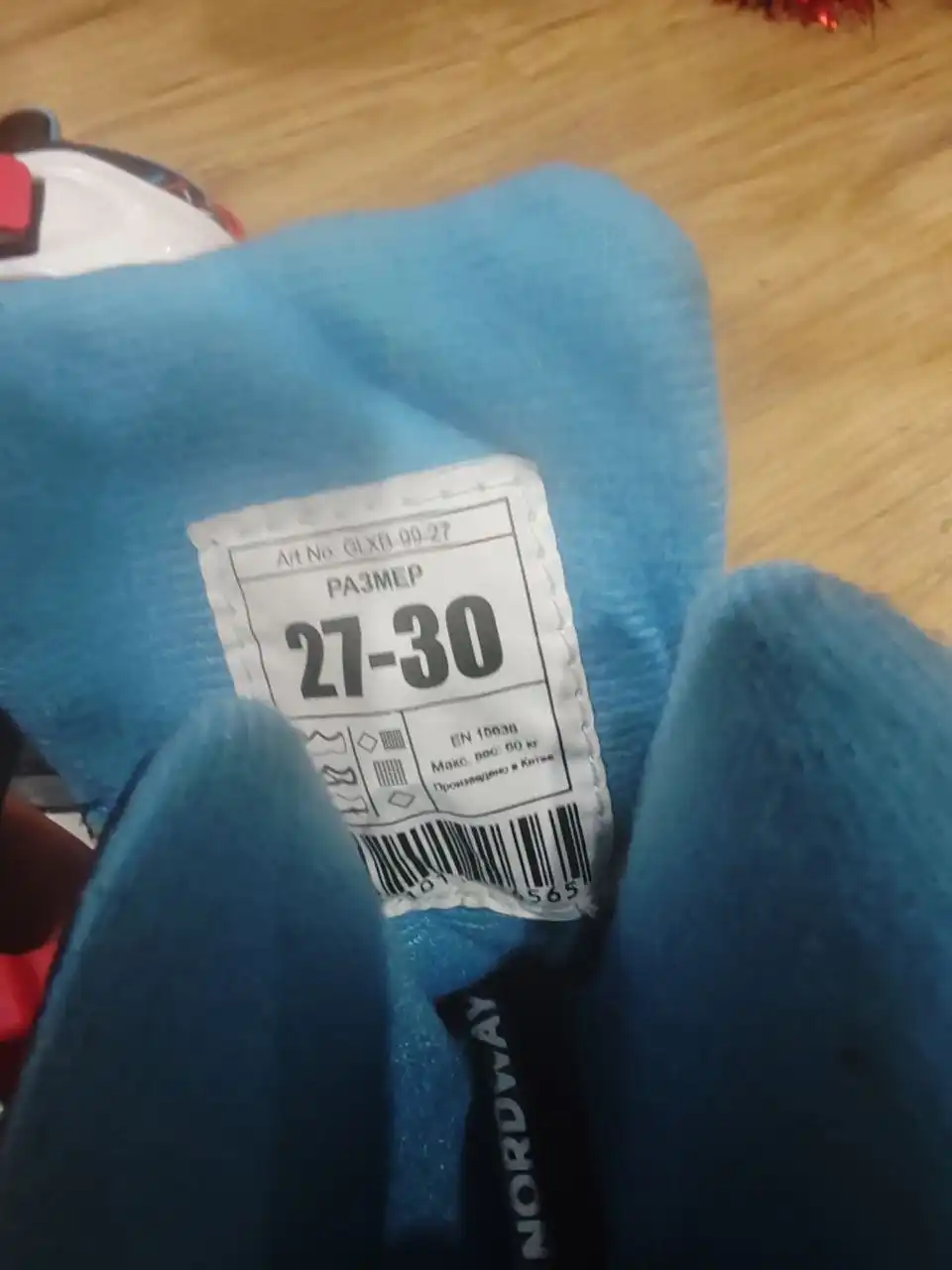 Раздвижные детские коньки Nordway JUMPER 27-30