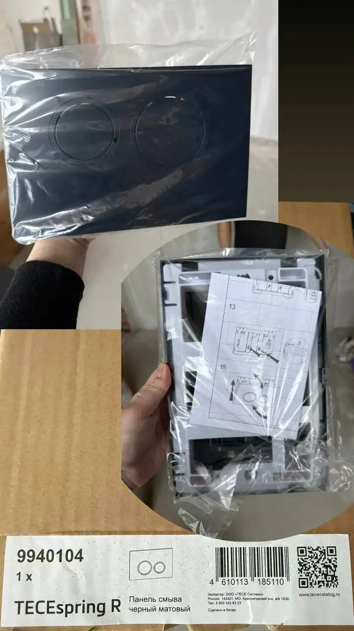 Продажа кнопки для инсталляции Tece