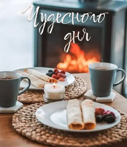 Астрологический прогноз на день с рекомендациями по покупкам и отдыху - Услуги в Новосибирск