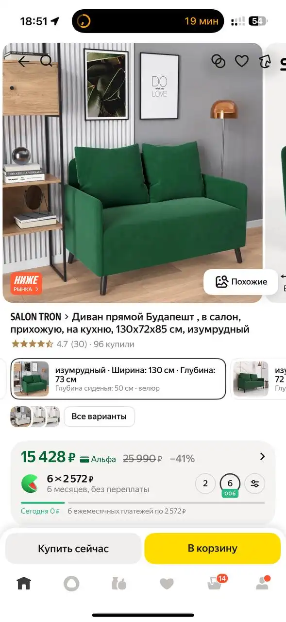 Стоял в офисе без пятен