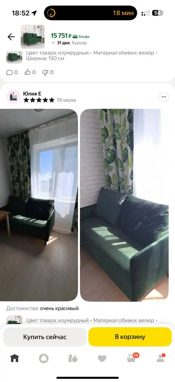 Стоял в офисе без пятен