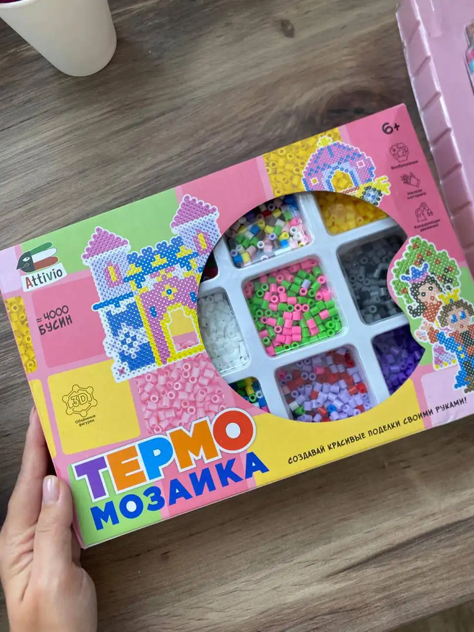 Продажа за киндер