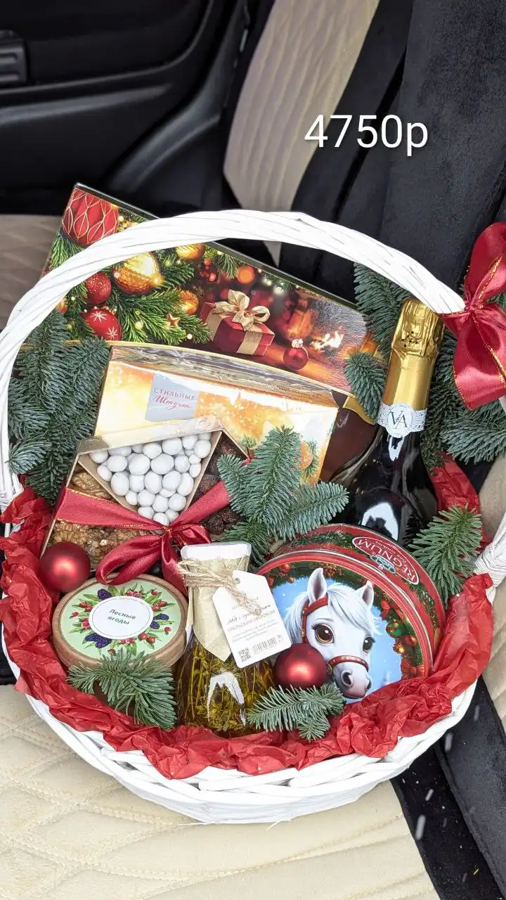 Новогодние подарки в Новосибирске