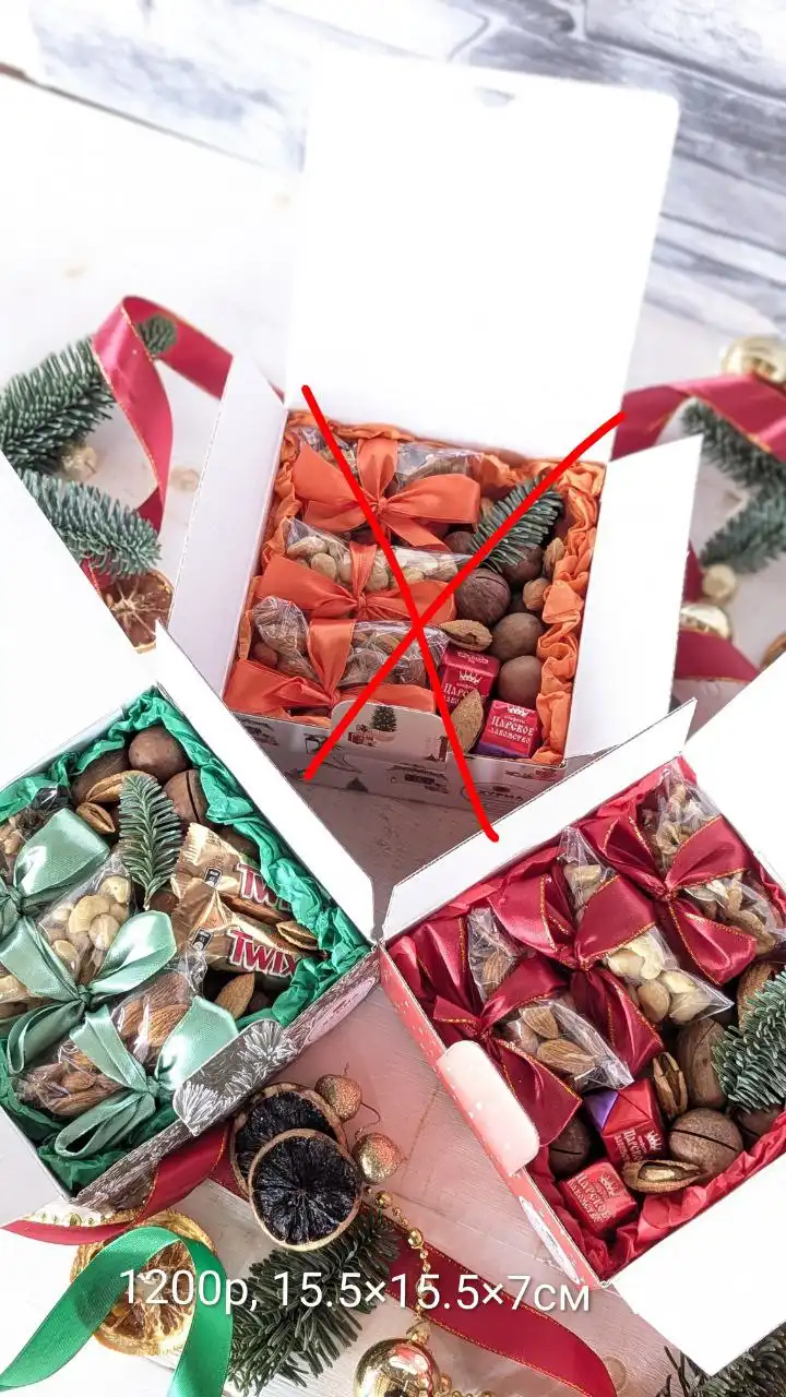 Новогодние подарки в Новосибирске