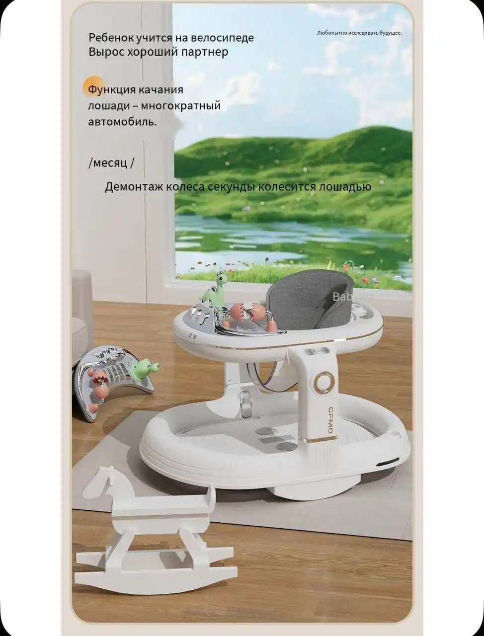 Многофункциональные ходунки в отличном состоянии - Красота и здоровье в Новосибирск