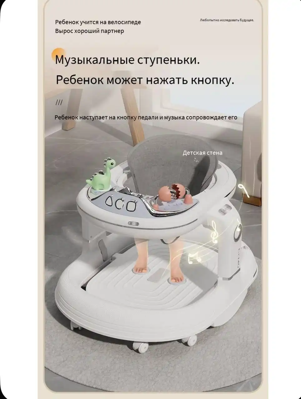 Многофункциональные ходунки в отличном состоянии