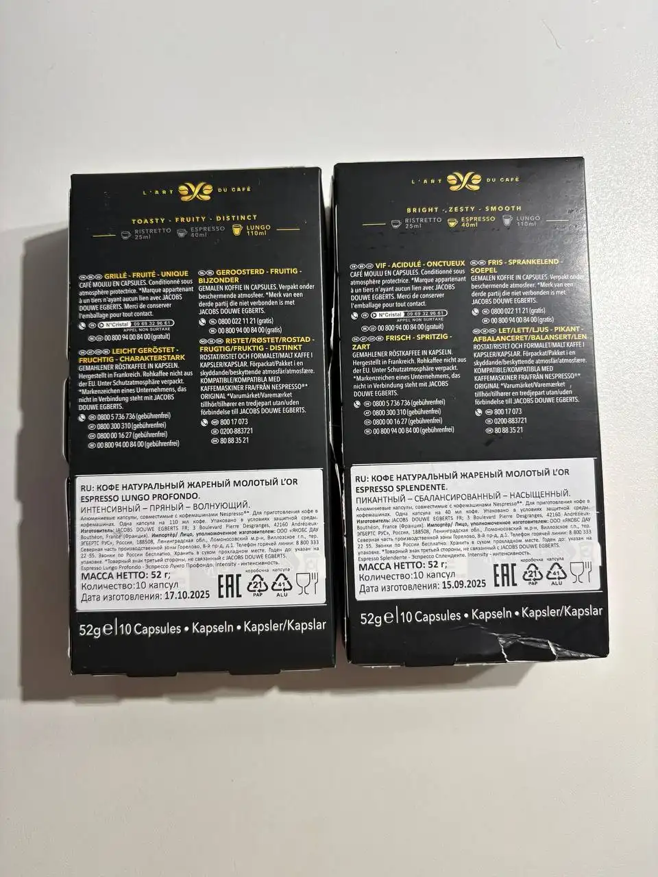 Продажа алюминиевых капсул для кофемашины