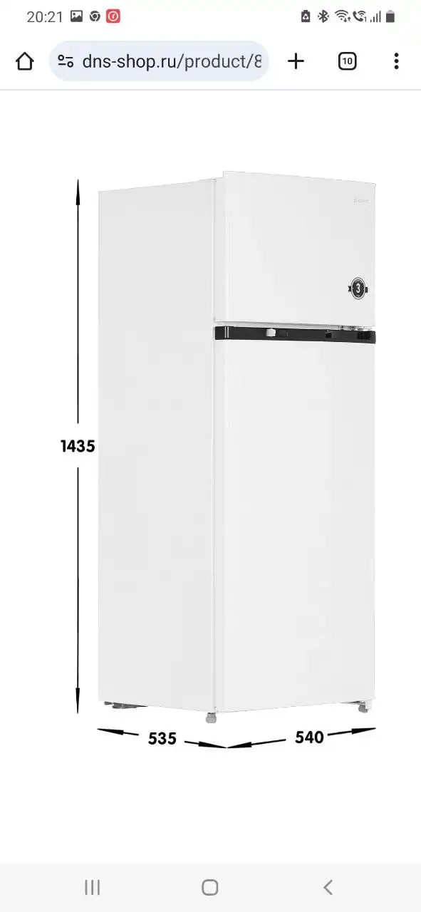 Продам холодильник б/у в отличном состоянии