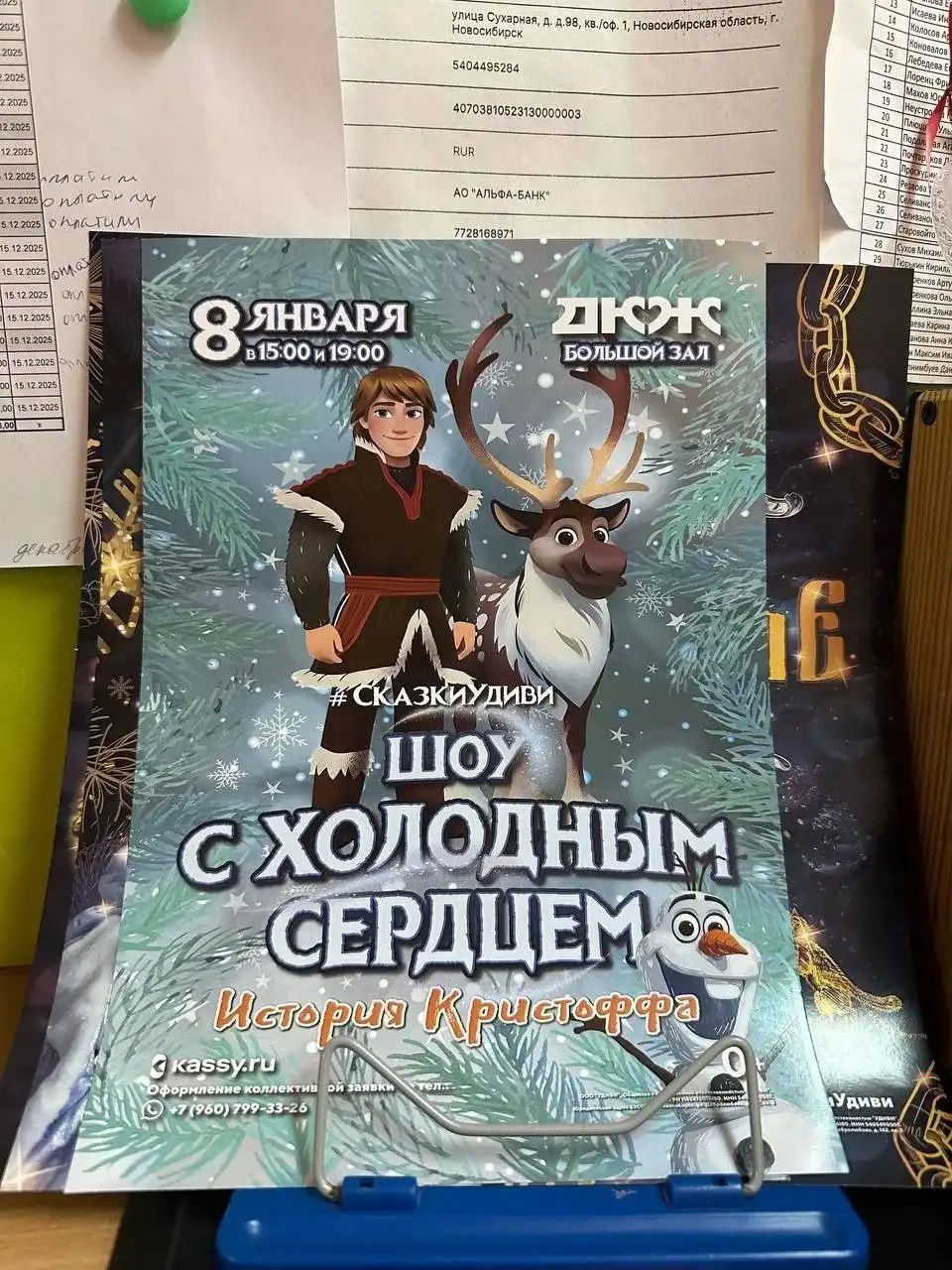 Билеты на концерт в ДКЖ сегодня в 19:00