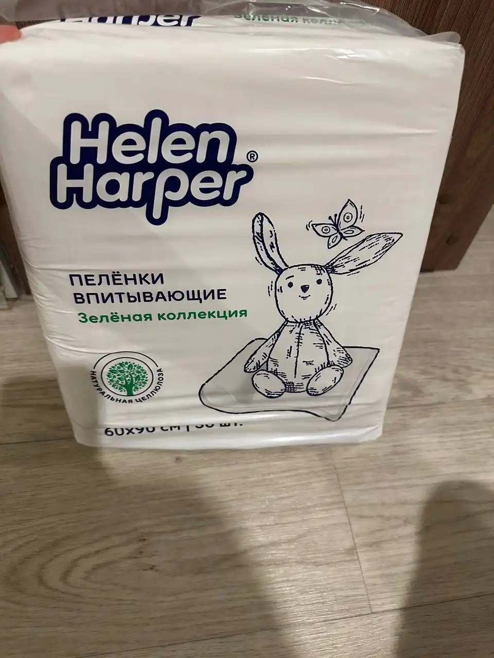 Пеленки 60х90, 30шт