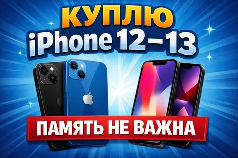 Бюджетное оборудование для работы с возможными дефектами - Инструменты в Новосибирск