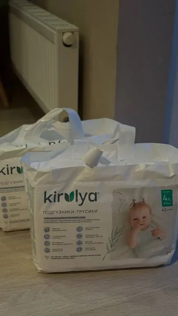 Подгузники-трусики Kirulya 9-14 кг - Товары для детей в Новосибирск