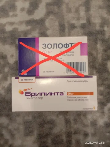 Брилинта 2000тыс - Разное в Новосибирск